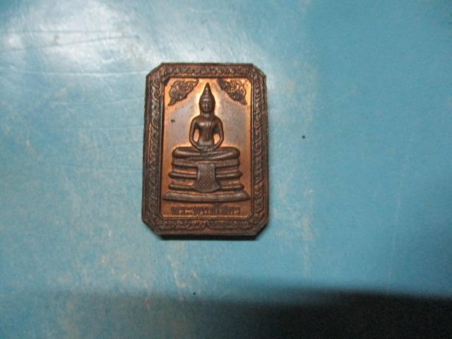 ร.5-หลวงพ่อโสธร