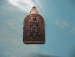 สมเด็จลาภผลพูนทวี