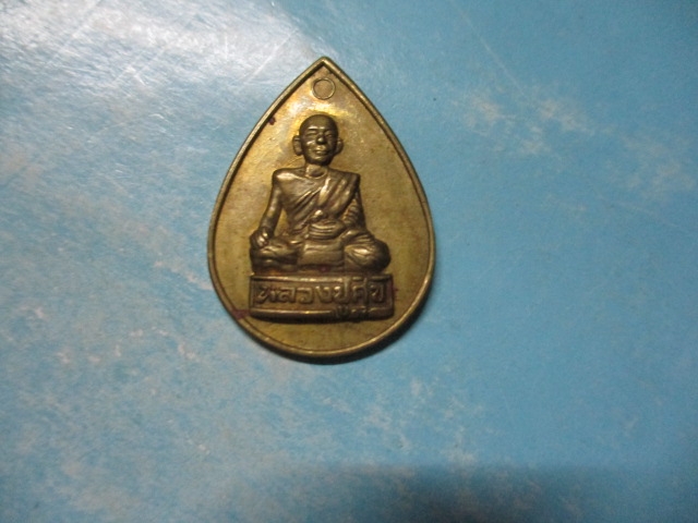 หลวงปู่ศุขวัดถ้ำพรหมโลกเขาใหญ่ปี57