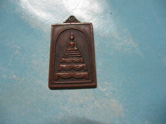 สมเด็จโตวัดระฆังปี21