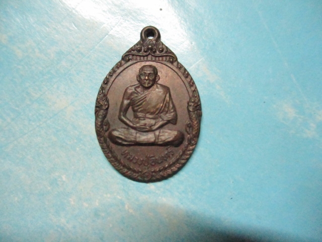 หลวงปู่อินทร์วัดเทพประสิทธยาราม