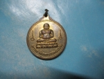 พระพิฆเนศหลังสังขจายกาไหล่ทองลงยา