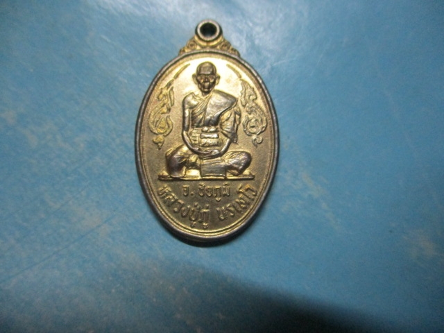 หลวงปู่ภู่-ปู่ท้าววัดม่วงปี33กาไหล่ทอง