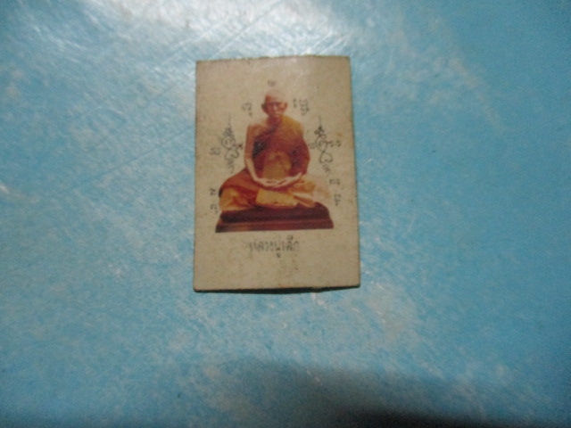 ขายแล้วส่ง Ems ED 8161 4791 5 TH