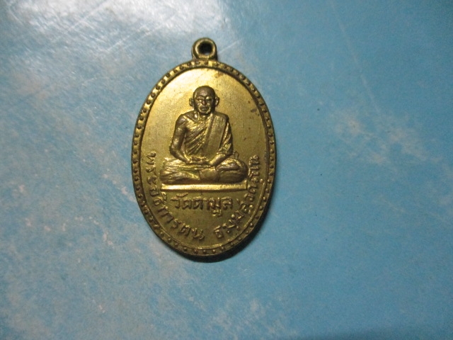 พระอธิการตนวัดตามูลปี15