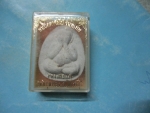 ขายแล้วส่ง Ems ED 8161 4376 3 TH