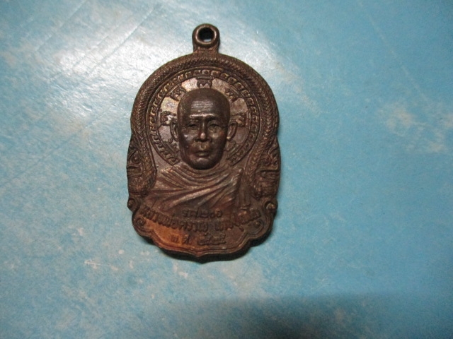 หลวงพ่อครวญวัดห้วยกรดปี25