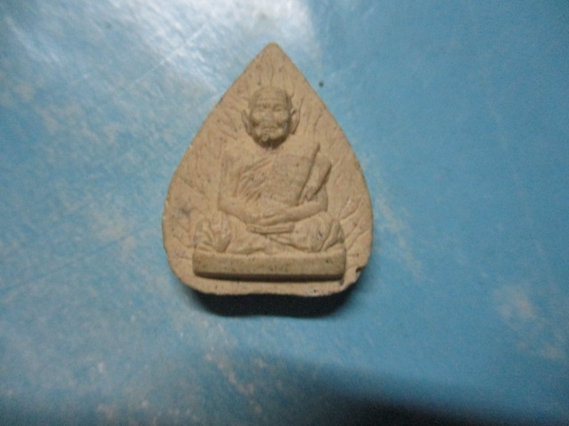 ผงหลวงปู่หินวัดโพธารามปี40
