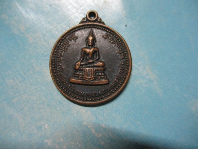 พระพุทธรูปภ.ป.ร.ปี15