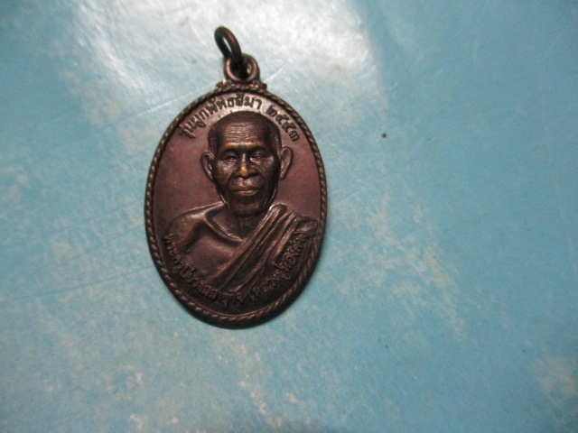 หลวงปู่ทองคำวัดปยิวาสปี53