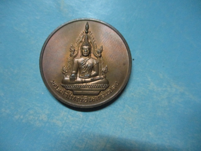 พระเจ้าใหญ่อินทร์แปลงปี35