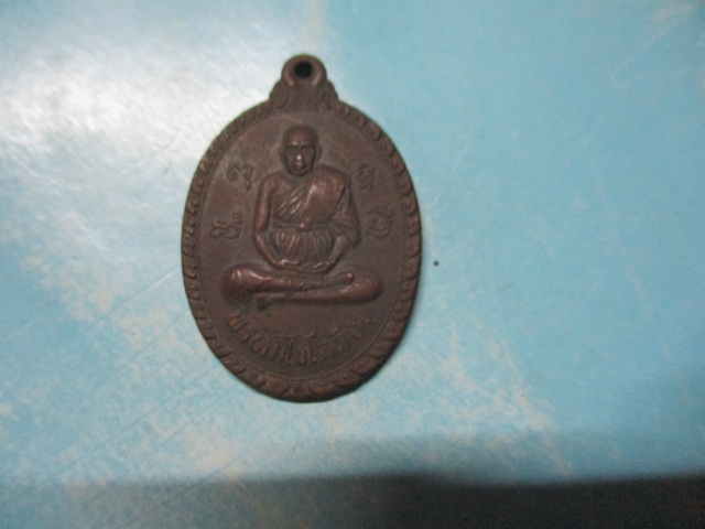 พรหมโชโตภิกขุ