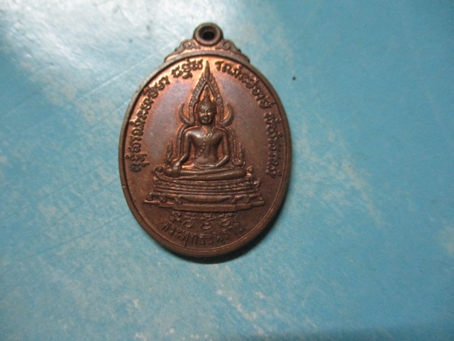พระพุทธชินราชวัดเขากะโหลกปี41