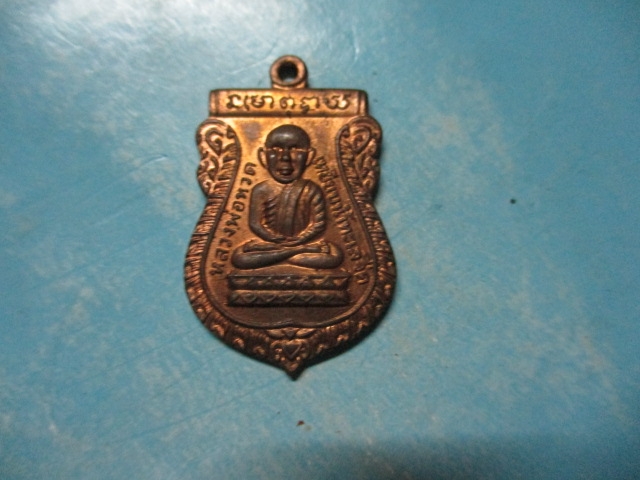 เสมาเศียรโตปู่ทวด