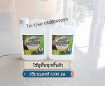 Navapon Natural ผลิตภัณฑ์ธรรมชาติ 100% น้ำยากำจัดแมลง น้ำยาซักผ้า เจลล้างมือ สเปรย์ปรับอากาศ น้ำยาทำ