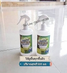 Navapon Natural ผลิตภัณฑ์ธรรมชาติ 100% น้ำยากำจัดแมลง น้ำยาซักผ้า เจลล้างมือ สเป