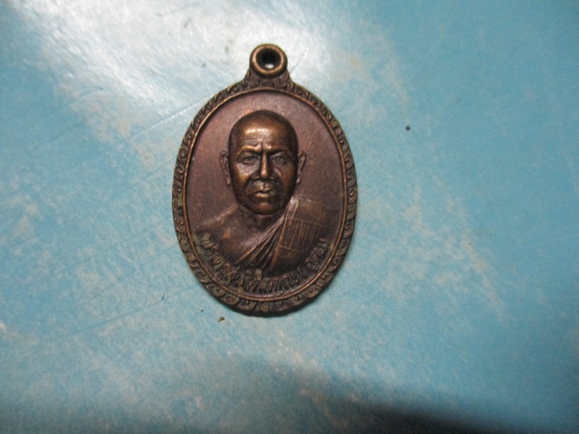 หลวงพ่ออุดมวัดประสิทธิเวชรุ่น1ปี41(2)
