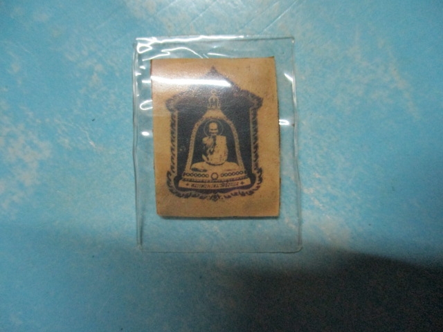 ขายแล้วส่ง Ems EI 5943 7344 4 TH