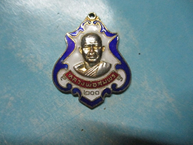หลวงพ่อสมพรวัดเขาเขียวเขาเสด็จกาไหล่ทองลงยา