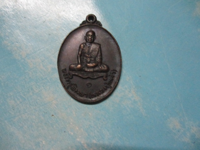 หลวงปู่เหง้าวัดสำราญปี27