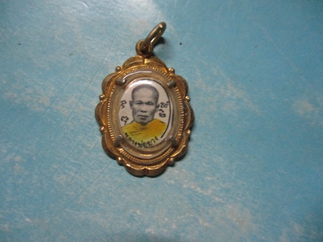 ล็อกเก็ตภาพหลวงพ่อยวง