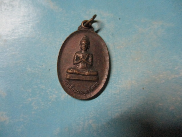 สมเด็จพระพุทธโคดมวัดเขาหนองปลาไหลปี38