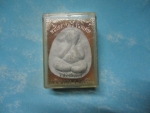 ขายแล้วส่ง Ems ED 8161 4376 3 TH