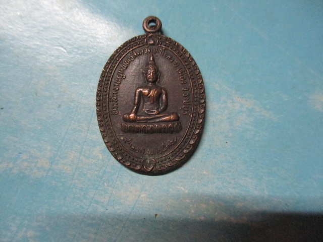 หลวงพ่อพยุงวัดท่าโขลงปี37ทองแดง
