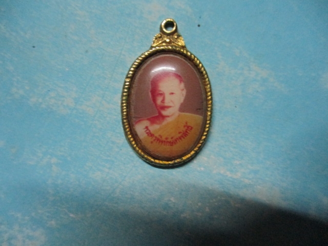 ล็อกเก็ตพระครูพิทักษ์เทพสิทธิ์วัดพิทักษ์เทพาวาสปี23