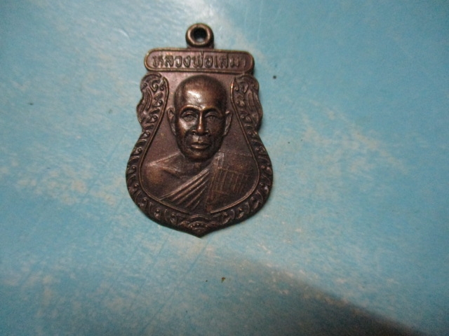 หลวงพ่อเสมา-บุญนิมิตมงคล หลวงพ่อเสมา-บุญนิมิตมงคล