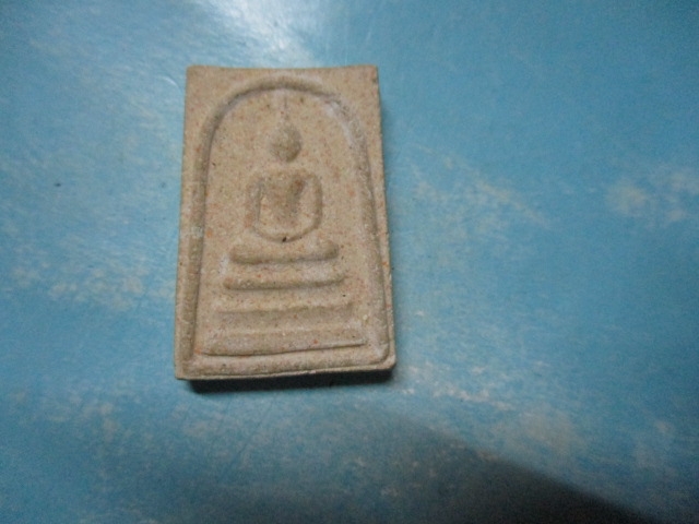 ผงสมเด็จพระนอน