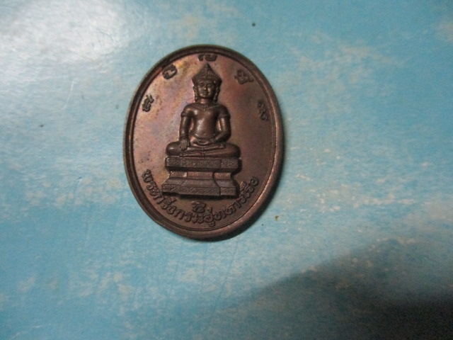 พระกริ่งกรมอู่ทหารเรือปี39