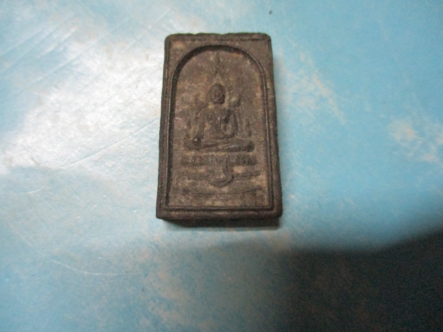 ผงพระพุทธยันต์เกาะเพชร
