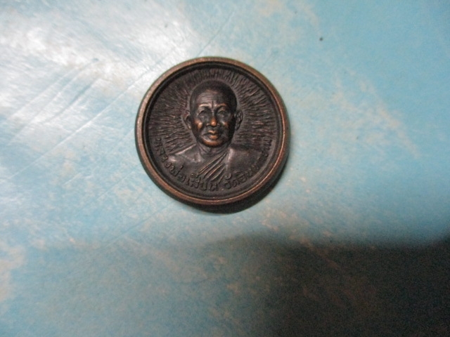 หลวงพ่อเสียนวัดอินทาราม หลวงพ่อเสียนวัดอินทาราม