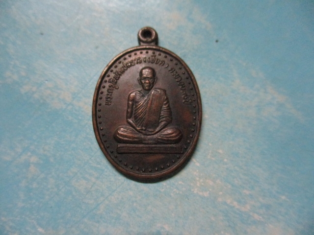 พระครูพิพัฒนชลธาร(เอียด)วัดชลธาราวาส