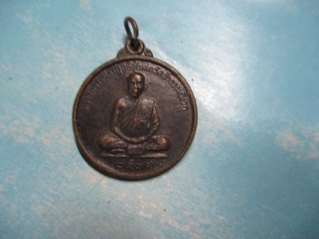 ท่านเจ้าคุณ(ธ)วัดป่าธรรมวิเวกปี37