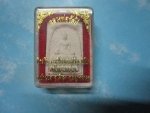 ผงหลวงพ่อรัศมีวัดใต้บ้านบ่อ