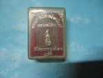 ผงกระเบื้องหลังคาโบสถ์หลวงพ่อโสธรภ.ป.ร.กล่องเดิม