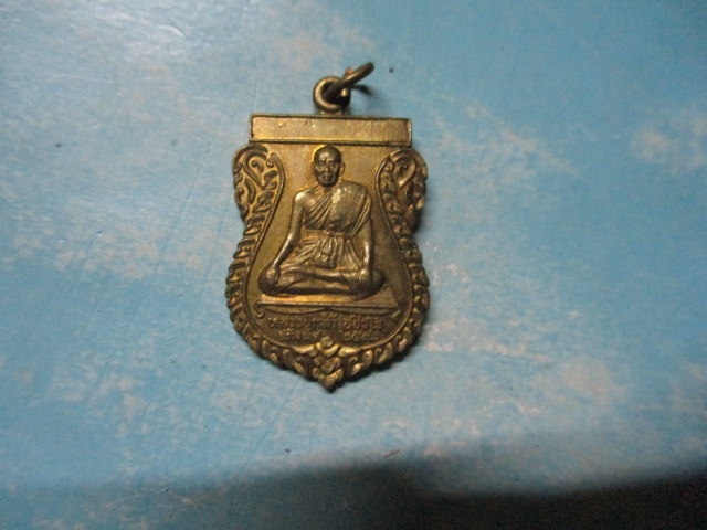 หลวงปู่กล้ำ-พ่อดำวัดบ้านครัวปี36