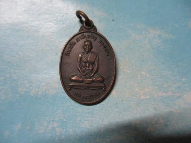 หลวงปู่โชติวัดตะโนปี46