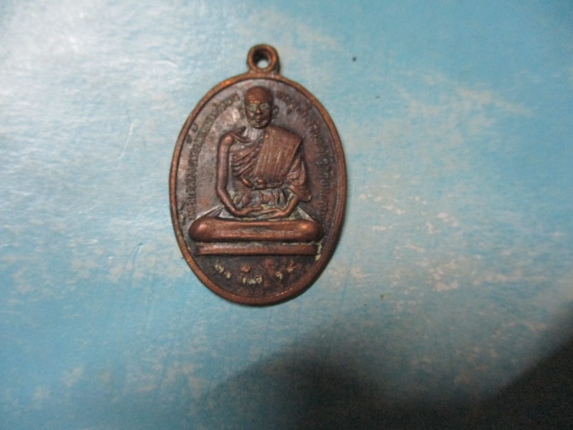 พระครูเปรื่องวัดบ้านหอยปี19