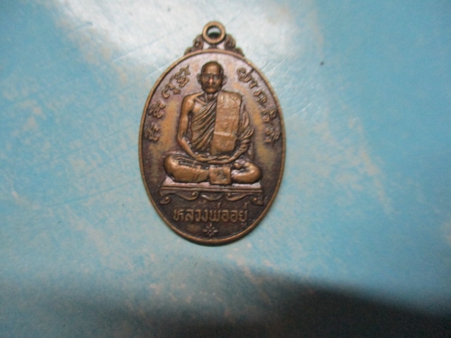 หลวงพ่ออยู่-หลวงพ่อแป้นวัดตลาดโพธิ์ปี24