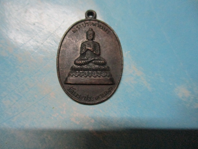 พระประทานพรวัดพระประทานพร(1)