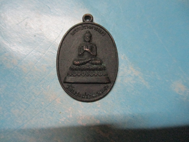 พระประทานพรวัดพระประทานพร(2)