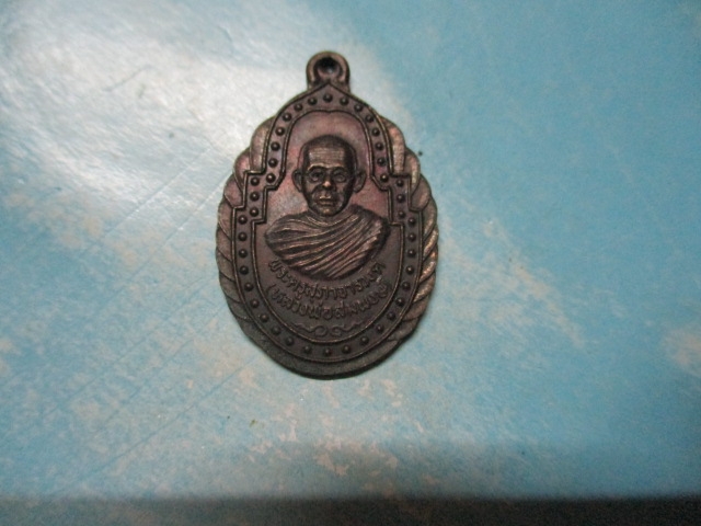 หลวงพ่อสมพงษ์วัดเทพประสาท