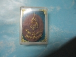 ผงสมเด็จญาณสังวร8รอบ96ปี