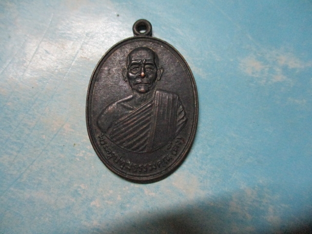 หลวงพ่อติ่งวัดรังสิต(1)