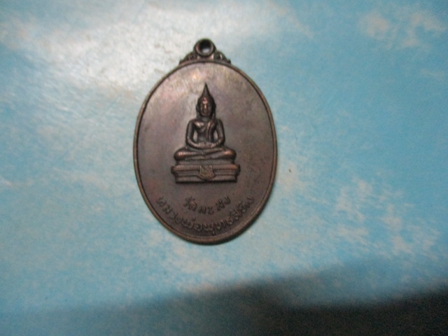 ขายแล้วส่ง Ems ED 2272 6174 2 TH