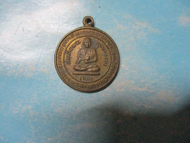 สมเด็จพระพุฒาจารย์โตวัดสะตือปี35