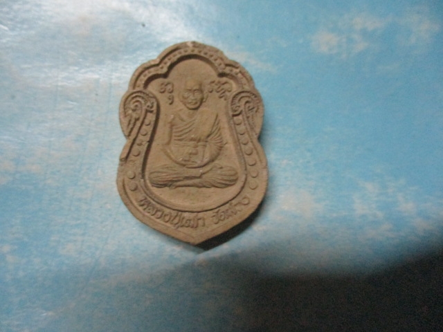 ผงหลวงปู่เฒ่าวัดม่วง